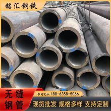 大口径无缝管 API5L石油输送管 A106Gr.C高压无缝钢管 库存充足