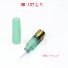 ӦBONKOTEBON-102ëͷBr-102 Flux-coating tool