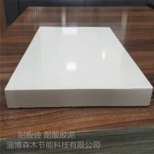 SM防腐耐酸碱砖mc漆 森木节能 耐酸勾缝砂浆 钢化高硬隔热涂层