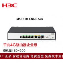 »H3C·MSR810-CNDE-SJK WANǧҵ4G
