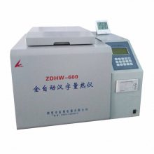 供应LＲ型智能汉字量热仪快速检测煤中热值大卡