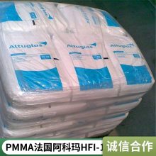 ֻ PMMA HFI-15  Altuglas ԭ