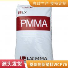  PPO WCP761 ±ȼ ȶ ͷ