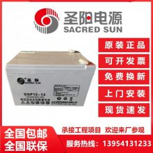 ʥ SSP12-12 Ǧ12V12AH   upsԴ