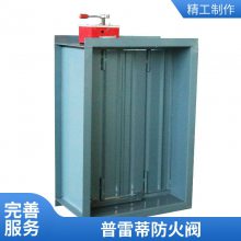 3C消防圆形方形远控排烟防火阀断镀锌排烟阀厂家