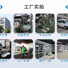 混料机混合均匀 现货即发 干混或湿混 小型 固定方锥