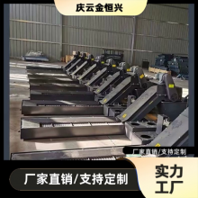 台湾丽伟MCV-1500i+机床链板排屑器价格实惠