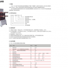  VGN1-40.5ڸѹն·VGN1-40.5