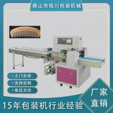 ȫԶʽװӰװе豸ֶ֧