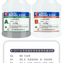 K-5511ABȹ⽺ ԪԴ