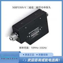 /޶RS޵ʩߴ NRP33SN-V ܹͨ̽ͷ 10 MHz  33 GHz