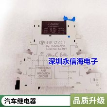 ȫԭװƷʼ̵G6D-1A-ASI-24VDC 12V/5V̵