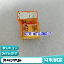 ȫԭװ SMIH-SH-112LM  12VDC 4 17A 277VAC ̵