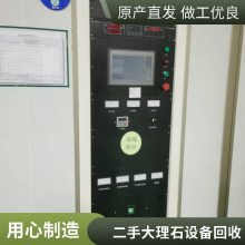 ӡ豸 ʯļӹ豸 ˮĥչ û