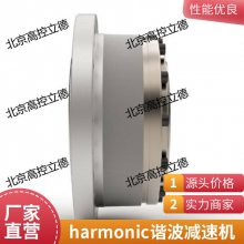 harmonic哈默纳科谐波齿轮箱航天设备传动件SHD-32-100-2SH