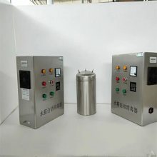 臭氧除藻外置 枣庄工业循环水水处理设备 不锈钢水箱自洁消毒器