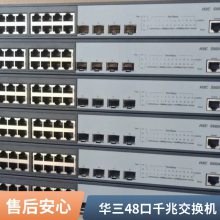 H3CS7003X 24˿ںǧ̫
