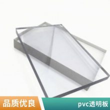 ݸPVC ɫPVC ɫPVCӲ ͸PVC pvc ͸