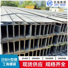 �ձ�SM490YB������300x300x10x15���󹤳̽ṹ�Ķ�����ƣ�Ͳ���