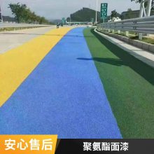 臻恒彩牌水泥装饰漆 丙烯酸户外地坪漆 油性漆12小时干燥