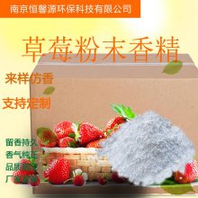 人工合成工业香精塑料袋垃圾袋香料耐高温吹膜香精