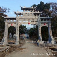 ***定制石牌坊  大型花岗岩石牌坊  石雕牌坊来图来样加工