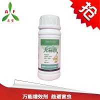 ݲôũҩɱ15ml/ͼ