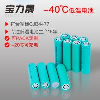 ﮵ 18650﮵-40ŵ继2200mah-20ɳ