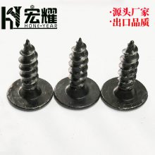 ҫ۴ԲͷƽͷҾ˿񱨼 ӲԹself-drilling screw