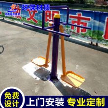 九江彭泽县室外健身器材 小区塑木腿部按摩器 塑木公园广场健身器材 支持定制各种型号