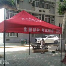 西安四角帐篷中国平安移动广告桌，户外折叠桌铝合金折叠桌椅广告宣传摆摊伞