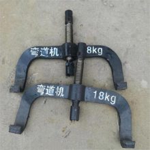 18kg手动弯道机拿直钢轨 24kg手动弯道机常用 18kg弯轨机15kg12kg