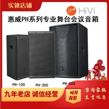 Hivi/PH100 300 500רҵ̨ưKTVרҵϵ