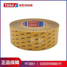 ɯtesa51966͸PET˫潺