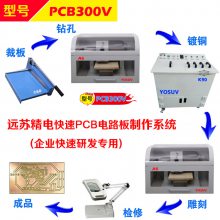 ȫԶPCB̻A9 ··̻ ͷλ Դ