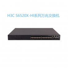 »H3C LS-6520XE-54QC-HI ׽ڴ