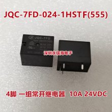 귢ԭװJQC 7FD 024 1HSTF(555) ֱ10A4ż̵24VDC