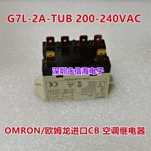 OMRONŷķʼ̵G7L-2A-TUB-CB 24VDCȫԭװ̸