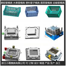 手提篮模具 草莓篮模具 杨梅篮模具 手拉篮模具 方篮子模具