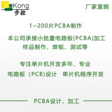 smtƬӹɺpcb··pcb·