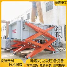 ʽվת豸 תվѹ豸 6810