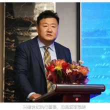 兴储世纪与Assosolar签订合作协议