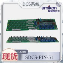 г:sdcs-pin-51Դ3ADT220090R0006