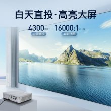 £PanasonicPT-WZ4301ͶӰ ͶӰ칫 ѵ üͥӰԺӣȫ
