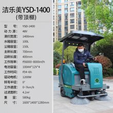 YSD-1400ʻɨػҵɨҵ綯ɨس