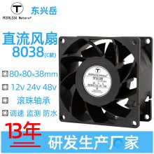 8038ֱɢȷ ip68ˮ ó׮  豸