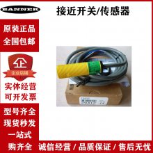 ɹ翪BANNER S18-2VNDL-2M/S18-2VPDL-2M