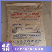 LCP ձסѻѧ E6008MR B עܼ ǿ ǿ õ 