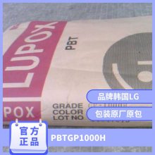 PBT LG GP-1000H עܼ ߿   ײ 