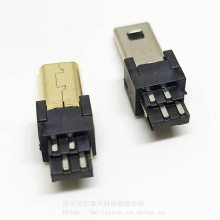 MINI 8P焊线公头 迷你USB插头 180度焊线 铜壳铁壳 镀金镀镍